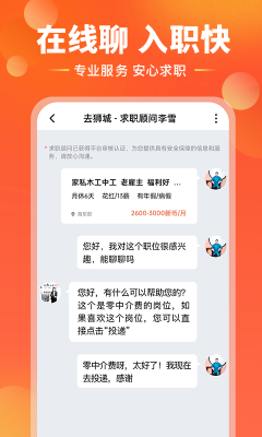 去獅城