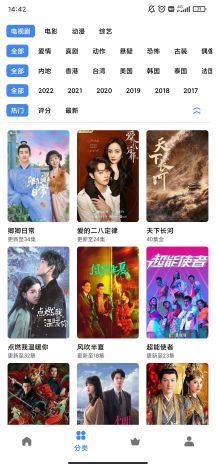 輕簡視頻