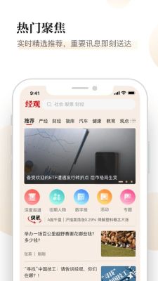 經(jīng)觀