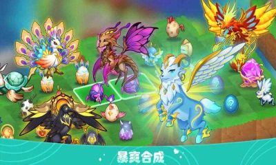 魔法精靈手游