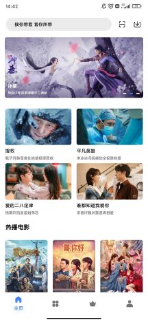 輕簡視頻