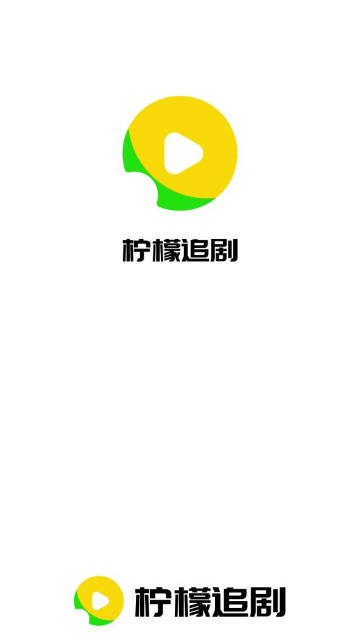 檸檬追劇APP