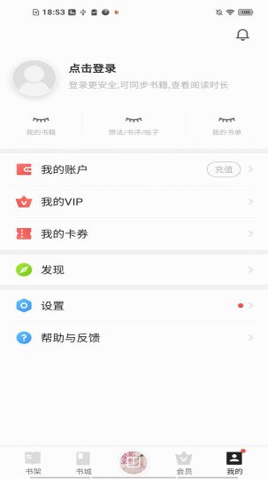浩閱免費小說
