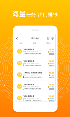 愛零工