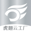虎翅云工廠