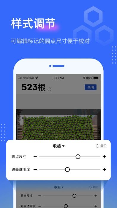 點數相機