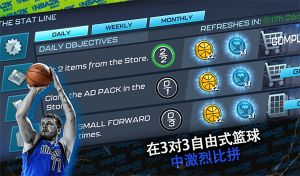 nba2kmobile手機版(NBA 2K Mobile)