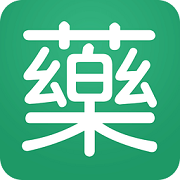 藥信