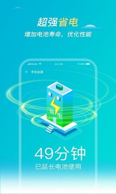 無憂清理