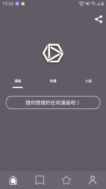 喵喵番6.0.5去廣告