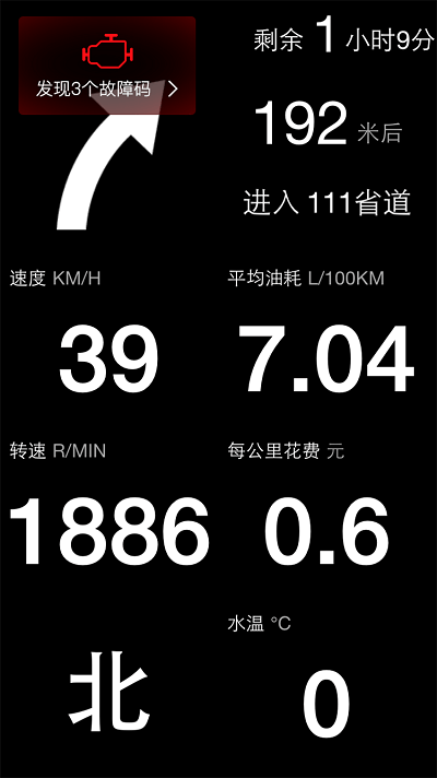 優駕
