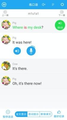 教學邦英語
