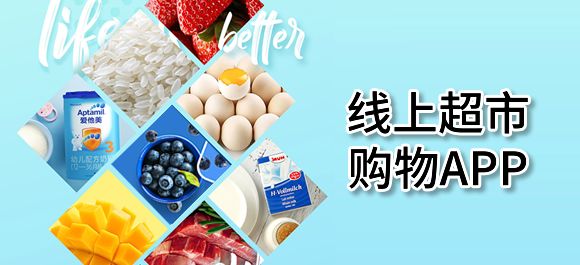 好用的網(wǎng)絡(luò)購(gòu)物app軟件推薦