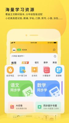 小白學習打印APP