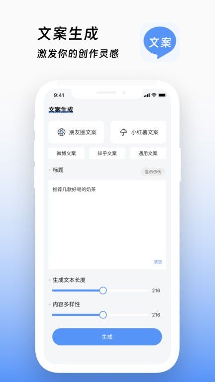 文案鴨