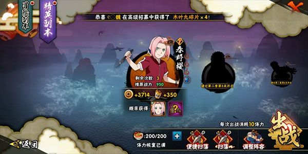 火影忍者熱斗(NxB NV)