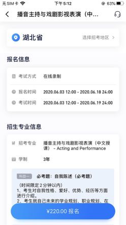 小藝幫線上考級