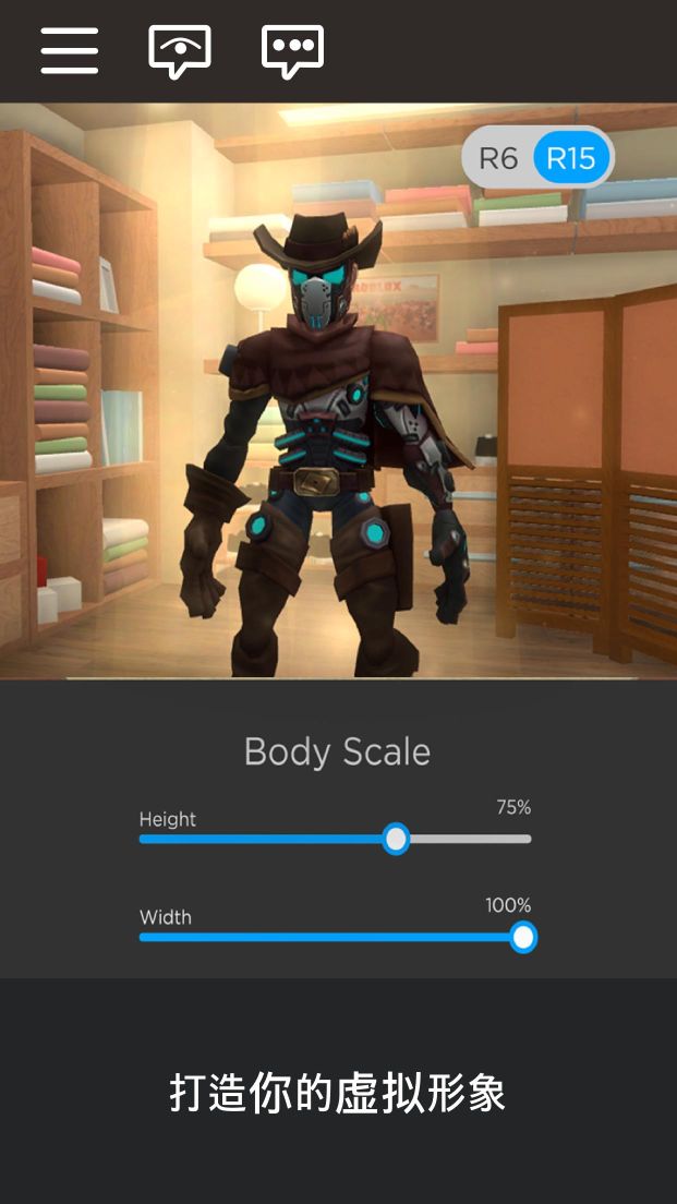 羅布樂思roblox國際服最新版(Roblox)