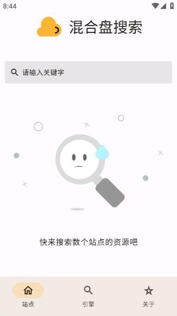 混合盤APP