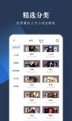 小說會(huì)