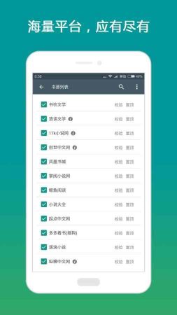 搜書大師
