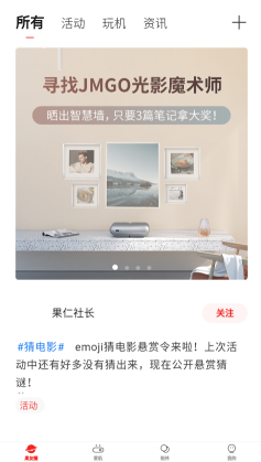 堅果控