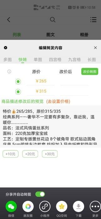小當家相冊
