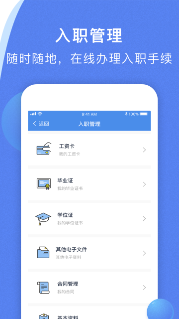海峽人力