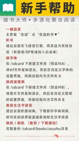 搜書大師