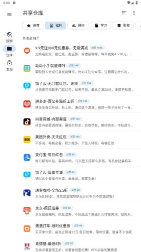 奇妙搜索