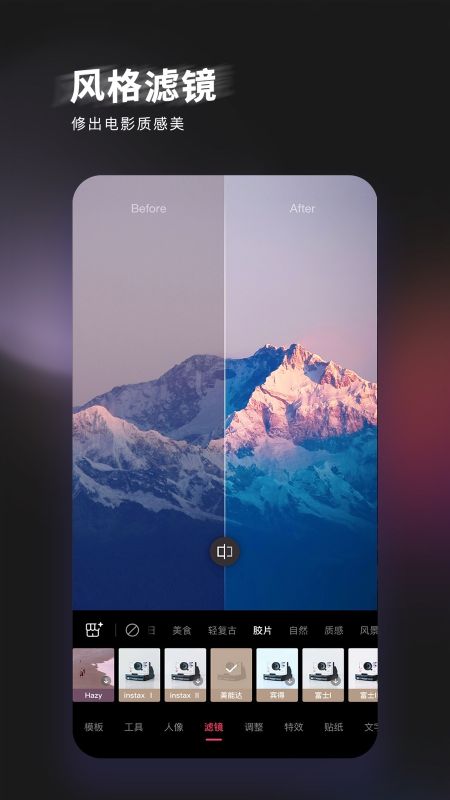 輕圖app