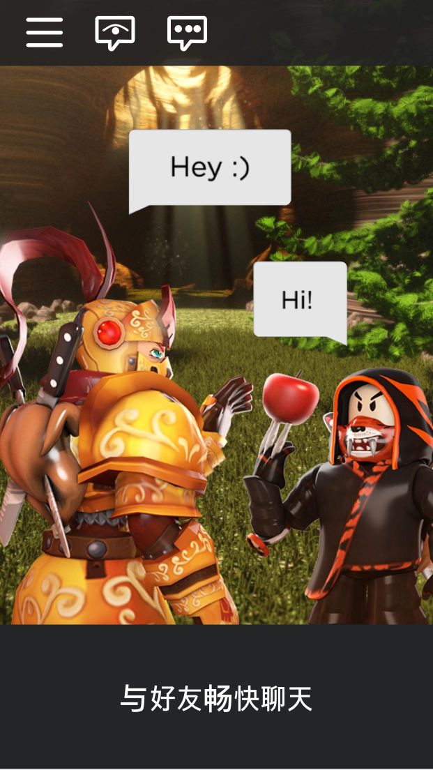 羅布樂思roblox國際服最新版(Roblox)