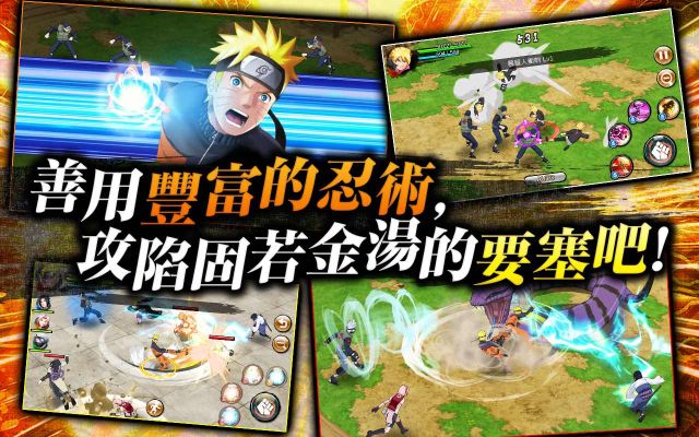 火影忍者熱斗(NxB NV)