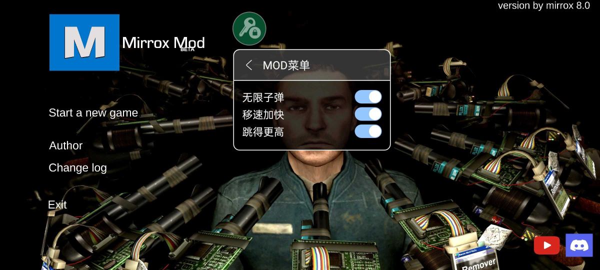 蓋瑞模組7723版本