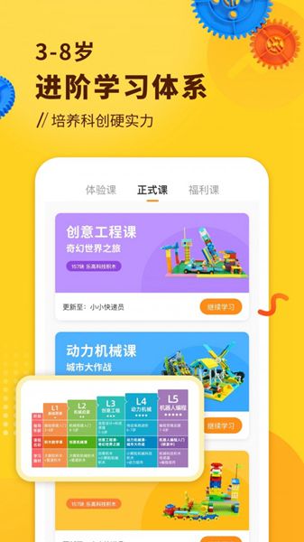 小河貍創客