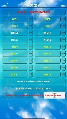 八年級英語點讀