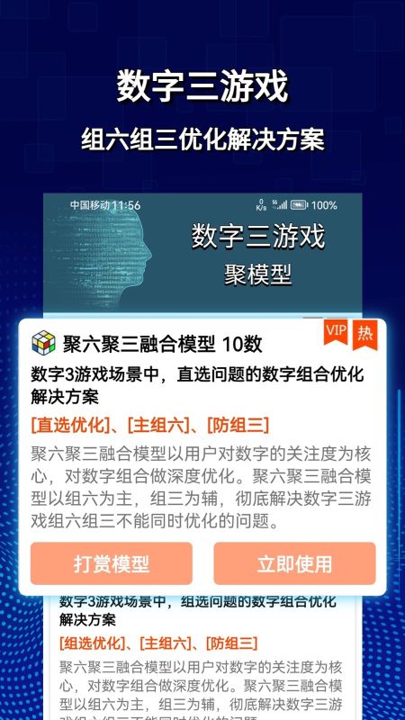 旋轉(zhuǎn)矩陣