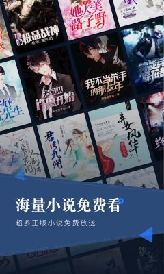 小說會(huì)