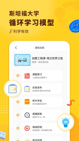 小河貍創客