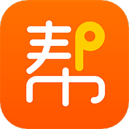 網貨幫