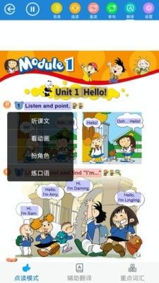 教學邦英語