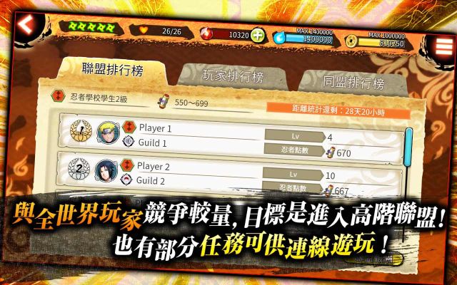 火影忍者熱斗(NxB NV)