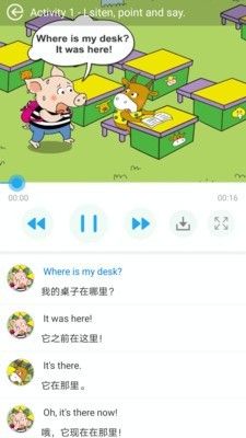 教學邦英語