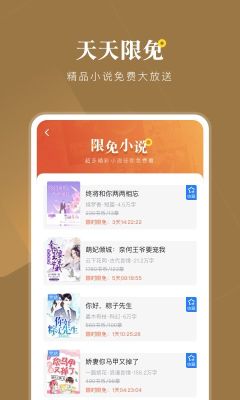 小說會(huì)