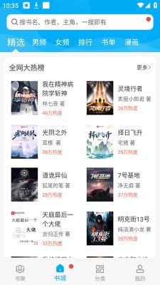 筆趣閣純凈版無(wú)廣告