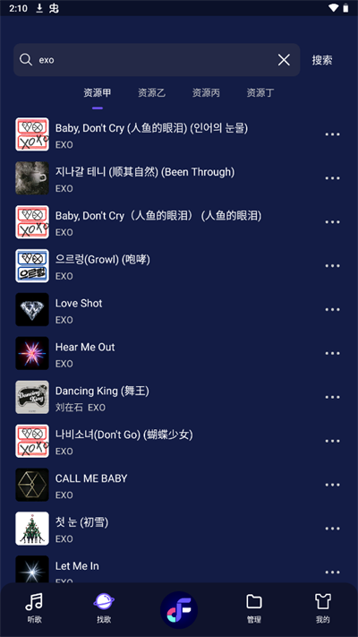 fly音樂