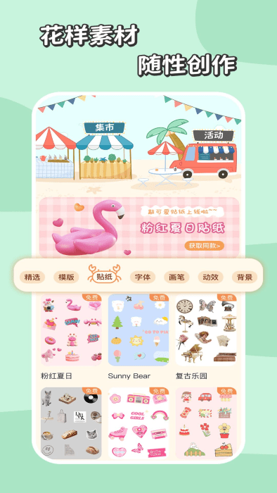 慢島