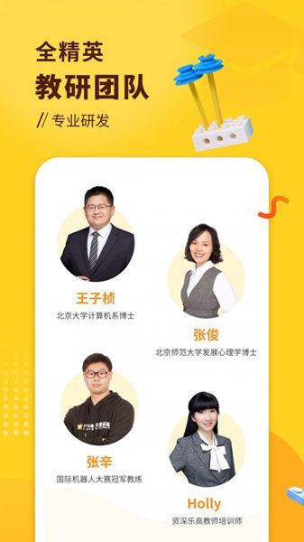 小河貍創客