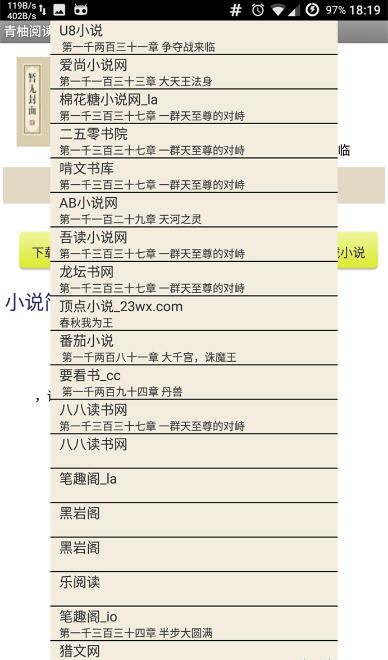 青柚閱讀