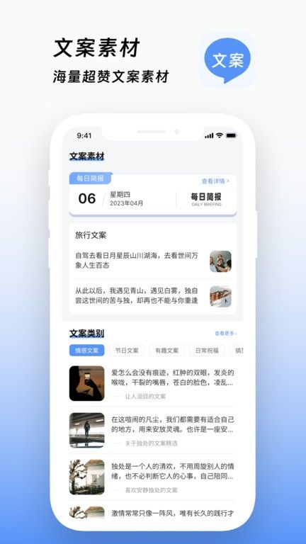 文案鴨